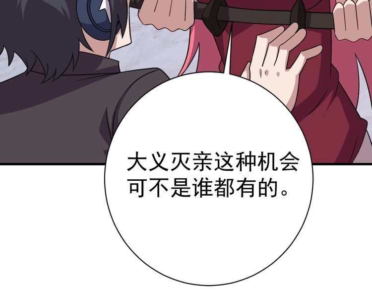 第69话降临50