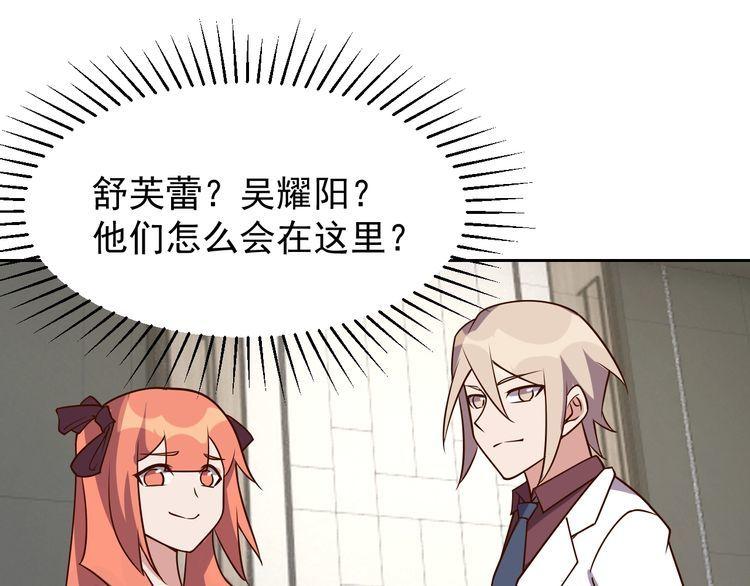 第66话暗算122