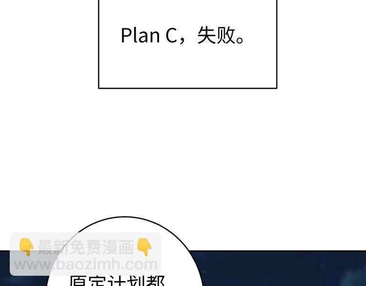 第52话计划109