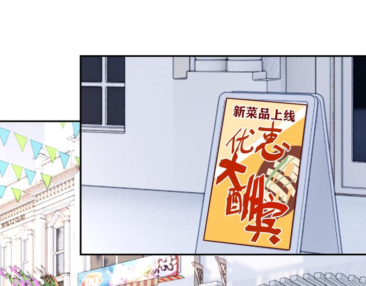 第23话 美食家0