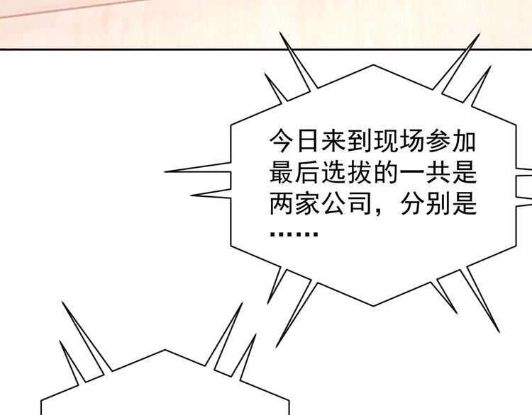第64话打工人71