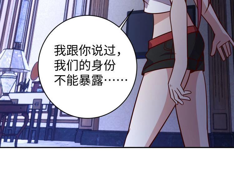 第49话决裂56
