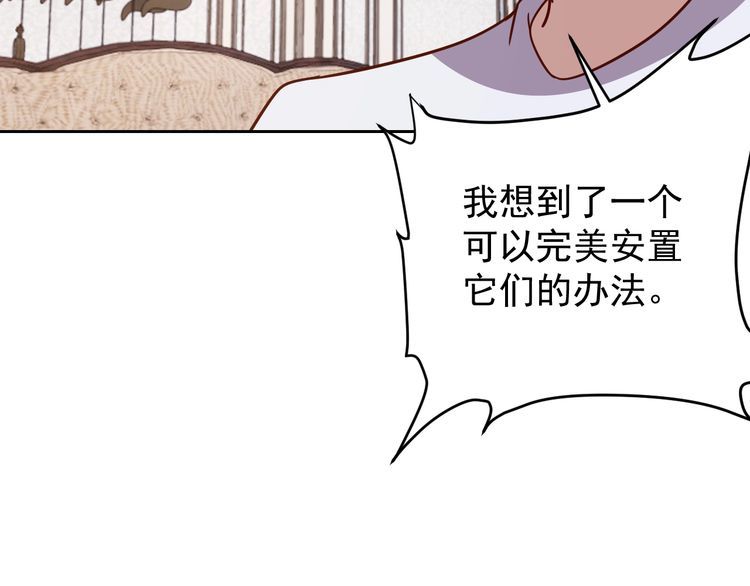 第63话虫族大军孵化完成？149