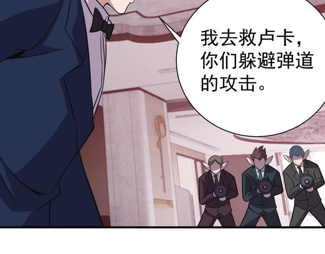 第68话明牌！29
