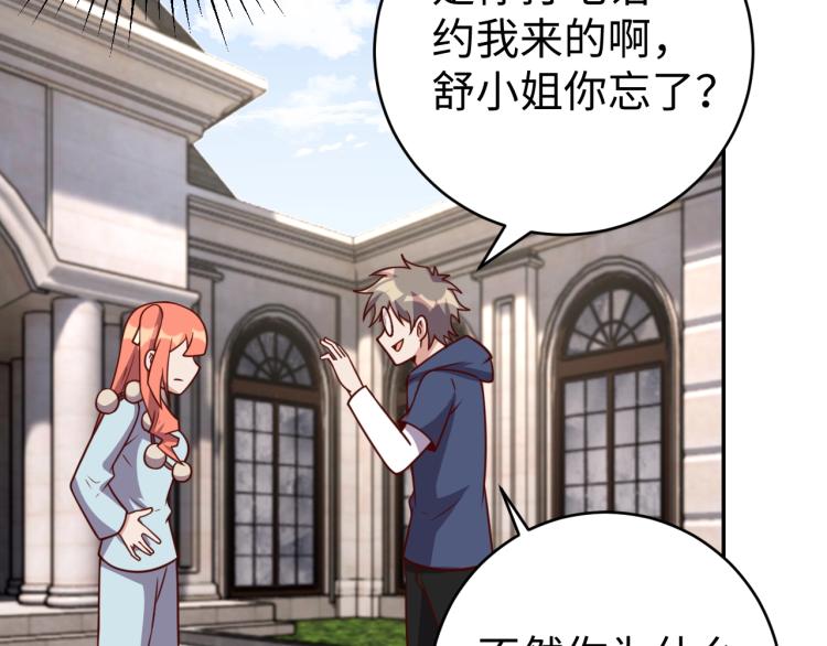 第37话 背后的人49