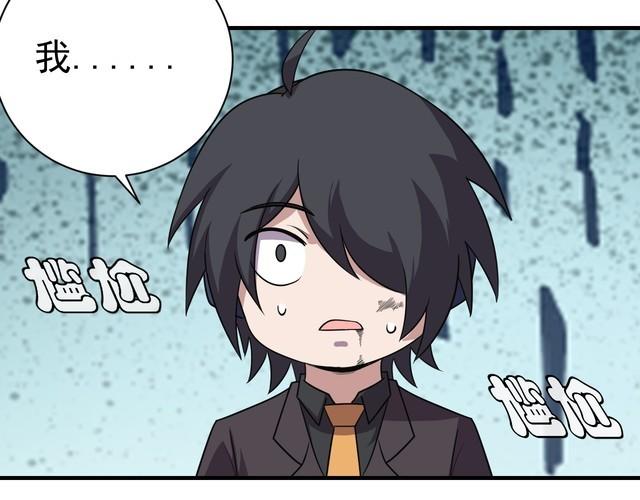 第69话降临38