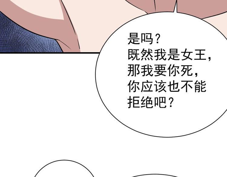 第77话 再见，地球。193