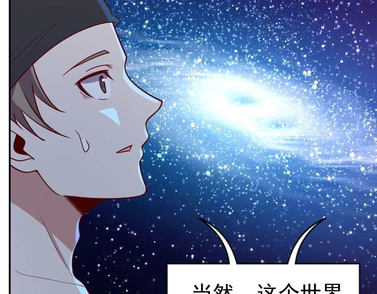 第18话 闭幕式杀机19