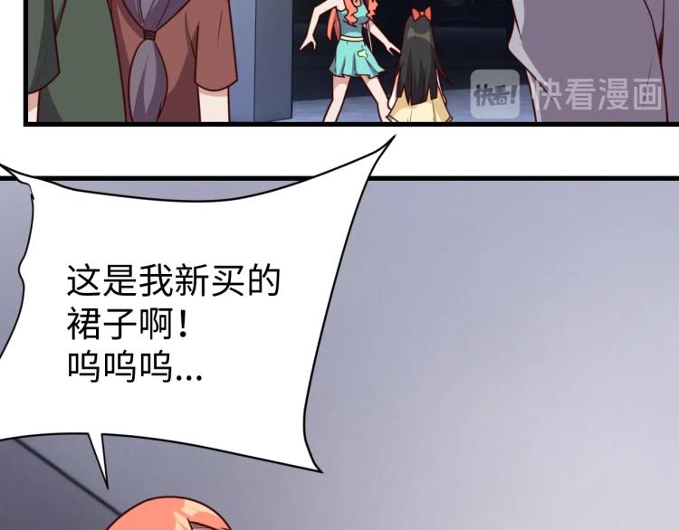 第33话 风波79