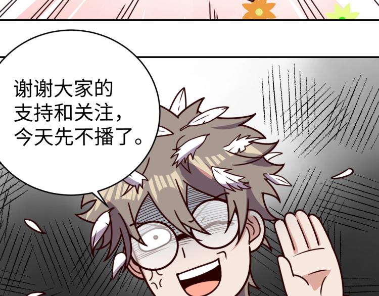 第34话 驯服71