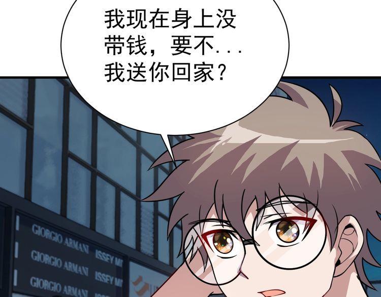 第74话浴袍少女58