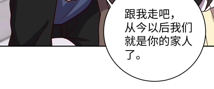 第34话 驯服59