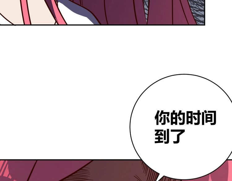 第50话破绽94