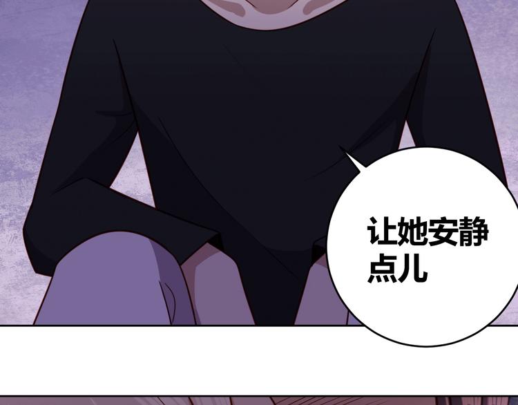 第9话 下水道逆袭48
