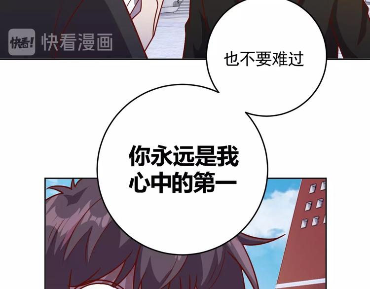 第8话 系统升级59
