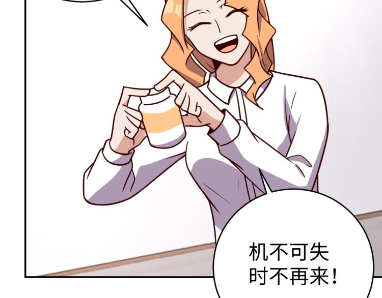 第39话 特效药问世40