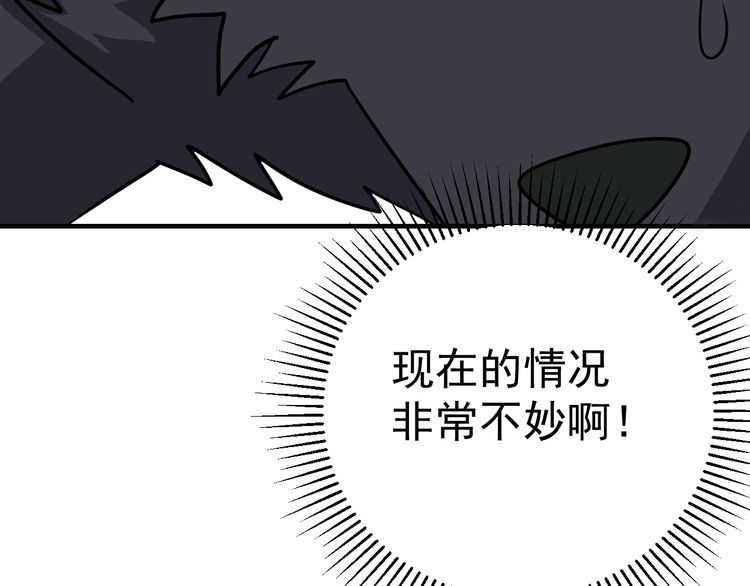 第71话王172