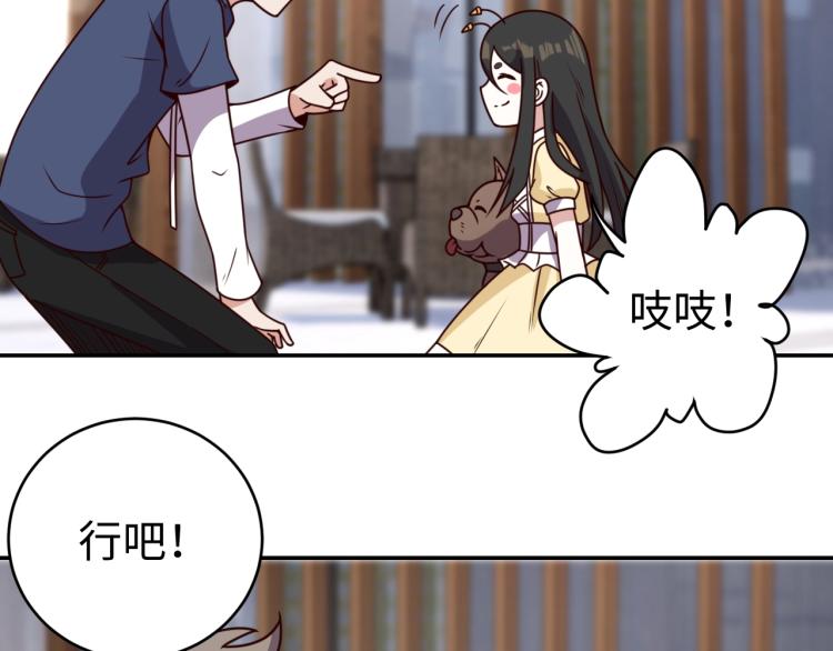 第34话 驯服57