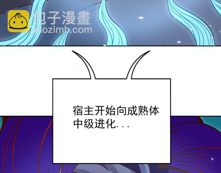 第66话暗算37