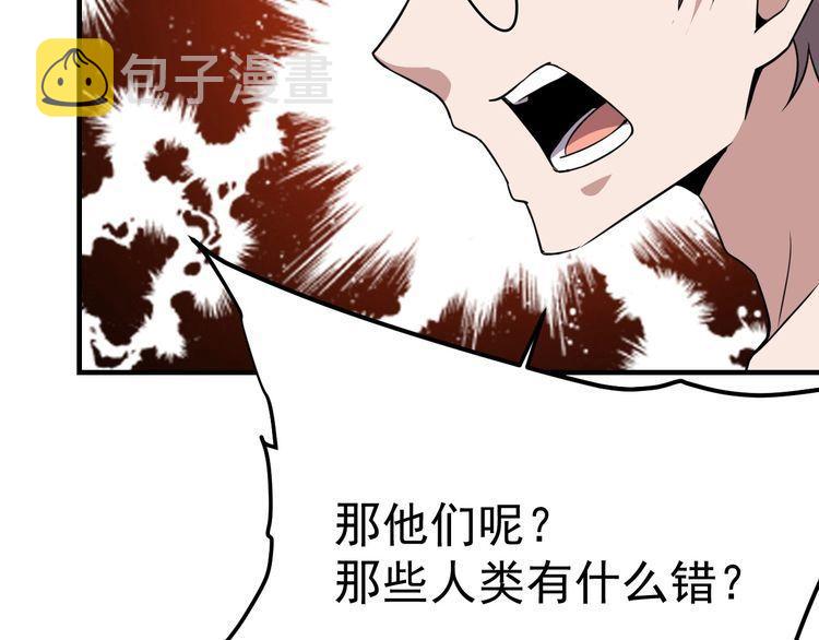 第77话 再见，地球。197