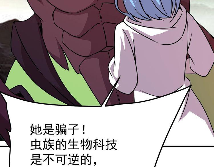 第77话 再见，地球。155