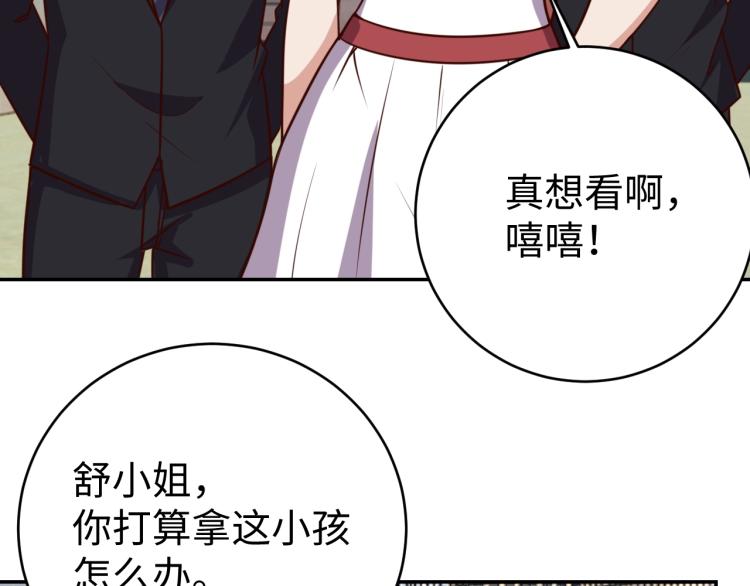 第36话 危险35