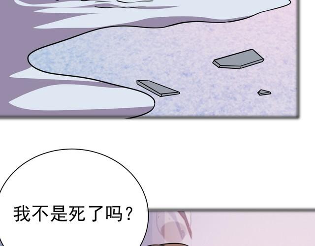 第73话选择困难27