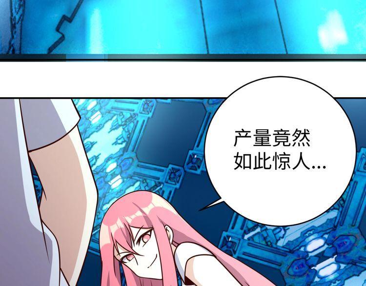 第44话虫母49