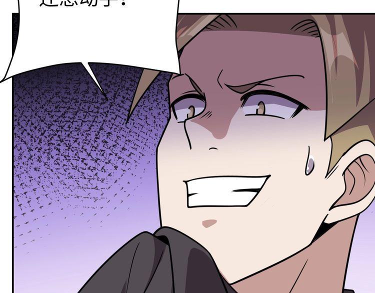 第53话毁约82