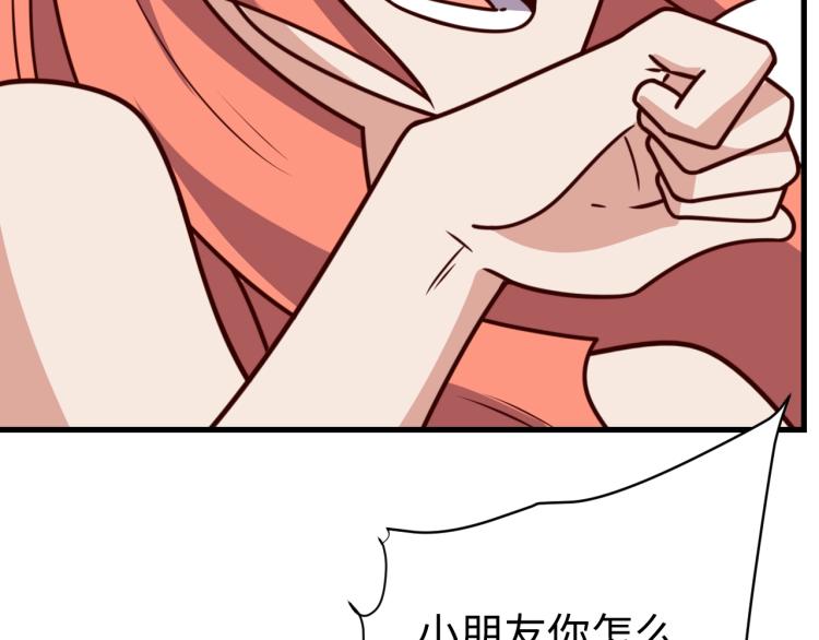 第33话 风波77