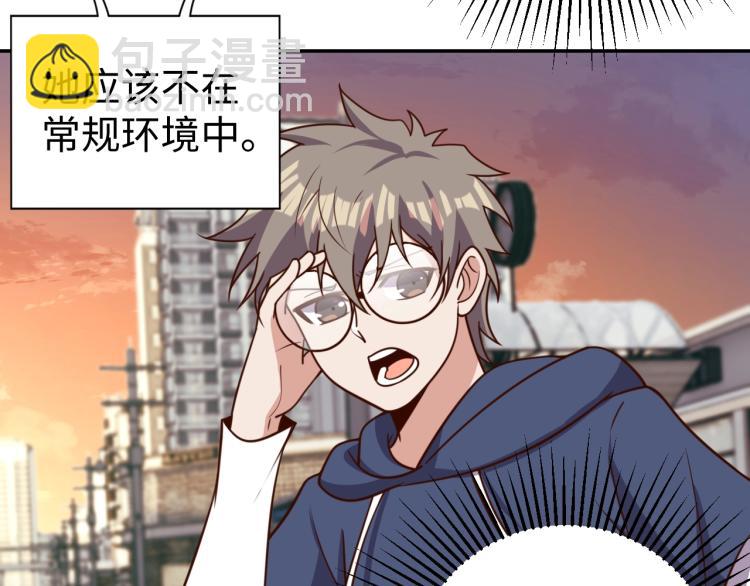 第36话 危险7