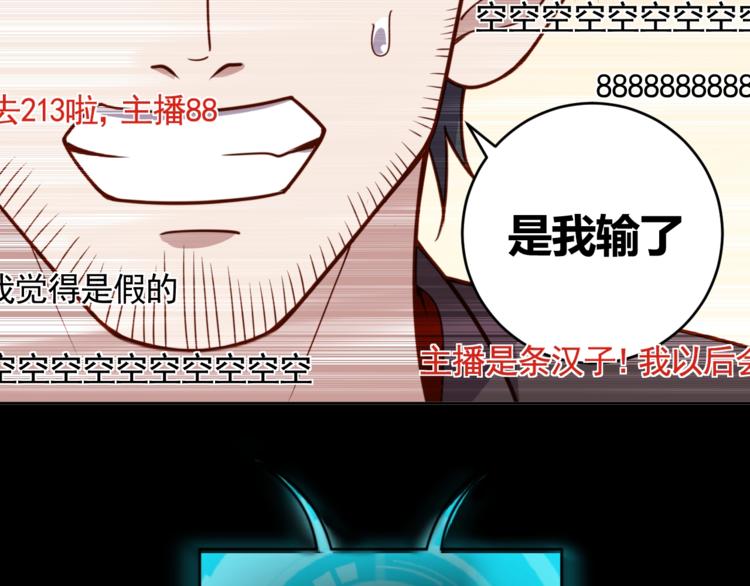 第6话 秘密交易38