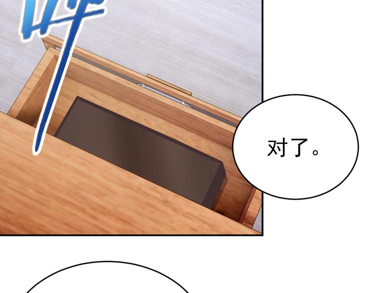 第12话 喜当爹12