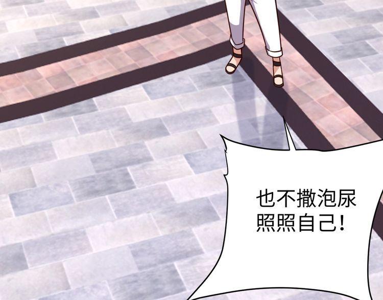 第54话冤家路窄93