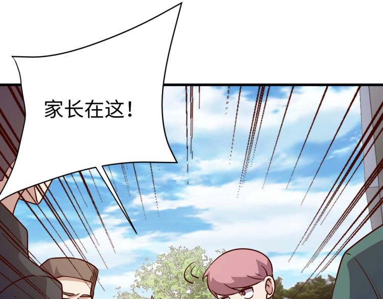 第33话 风波91