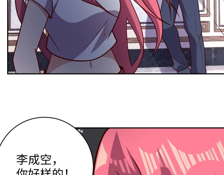 第49话决裂68