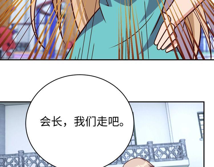 第55话丢脸42