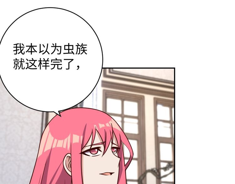 第43话往事57