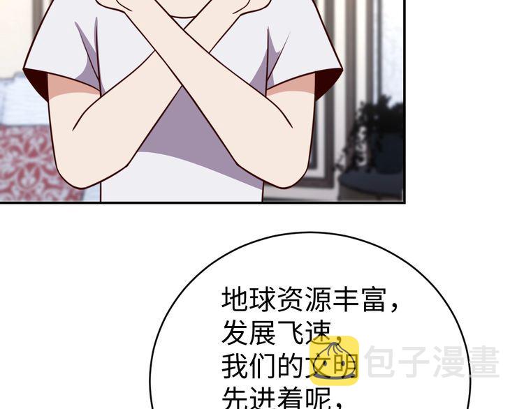 第43话往事5