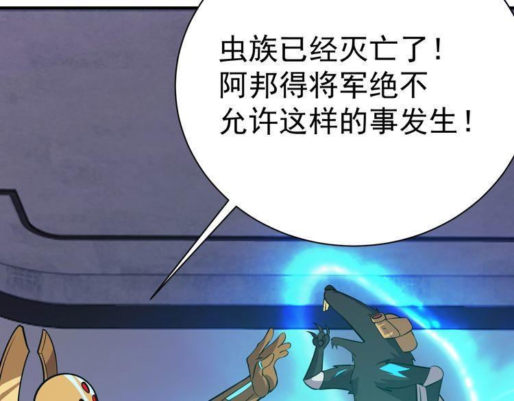 第70话抉择34