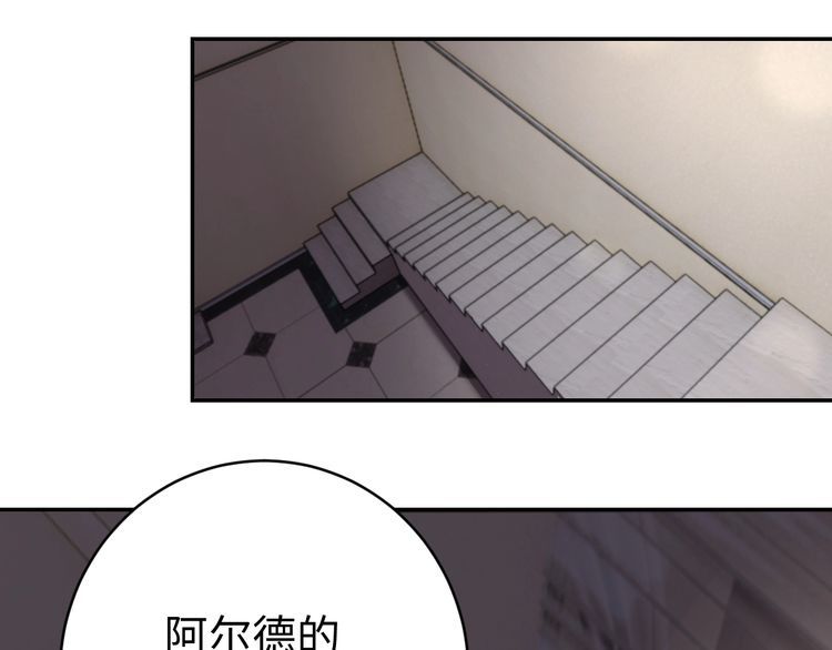 第46话辣手虫女50