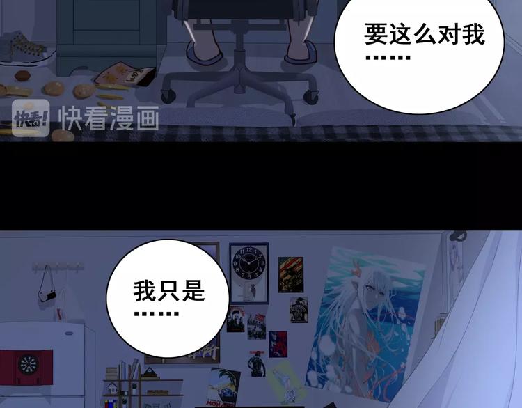 第1话 因吃饭而暴毙20