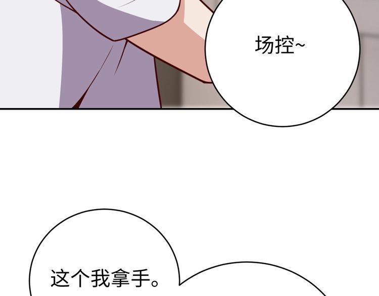 第54话冤家路窄8