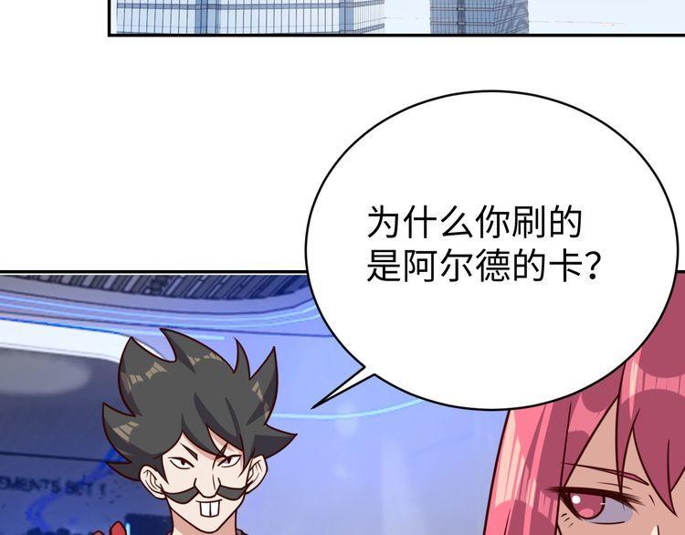 第46话辣手虫女1