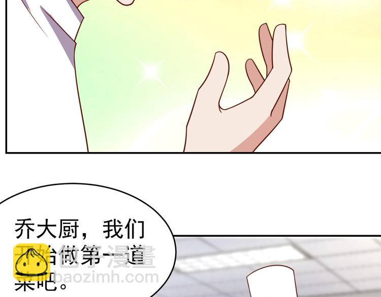 第22话  影流之主46