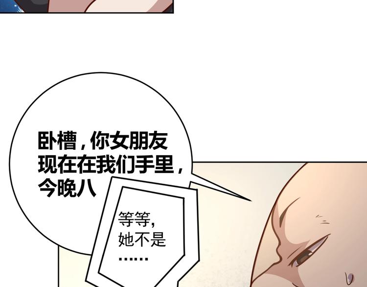 第9话 下水道逆袭116