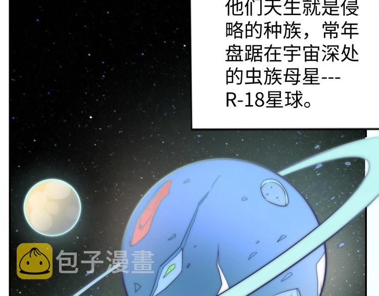 第27话 我是女王？59
