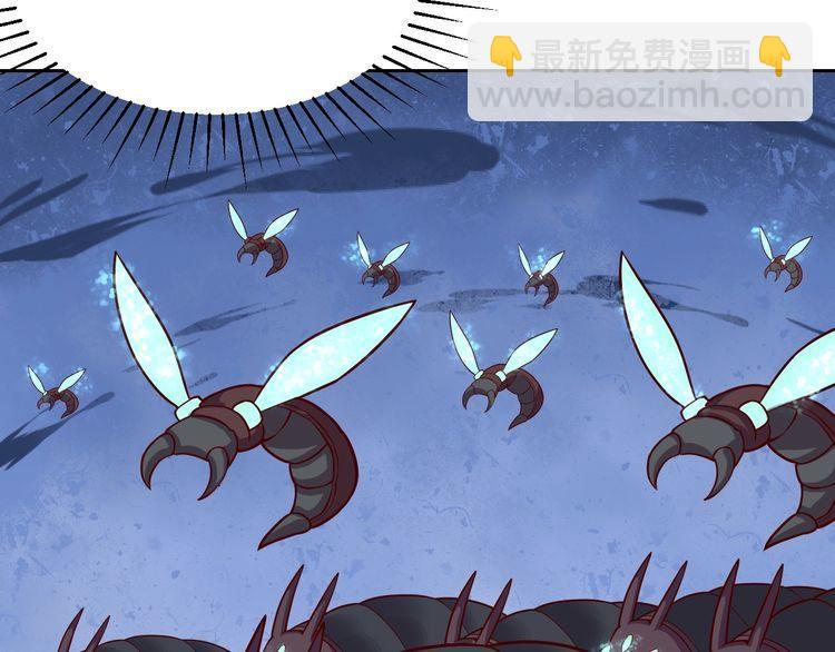 第63话虫族大军孵化完成？102