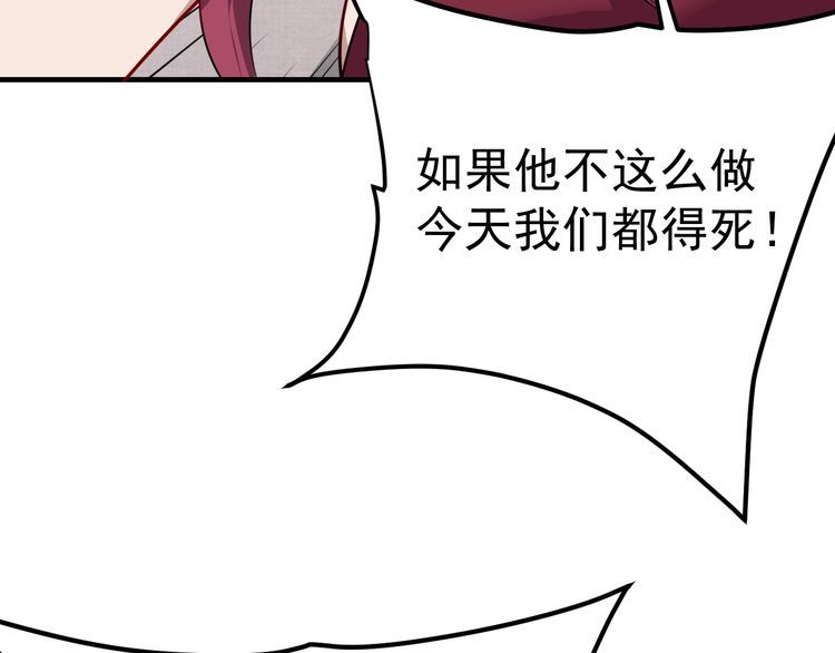 第71话王11
