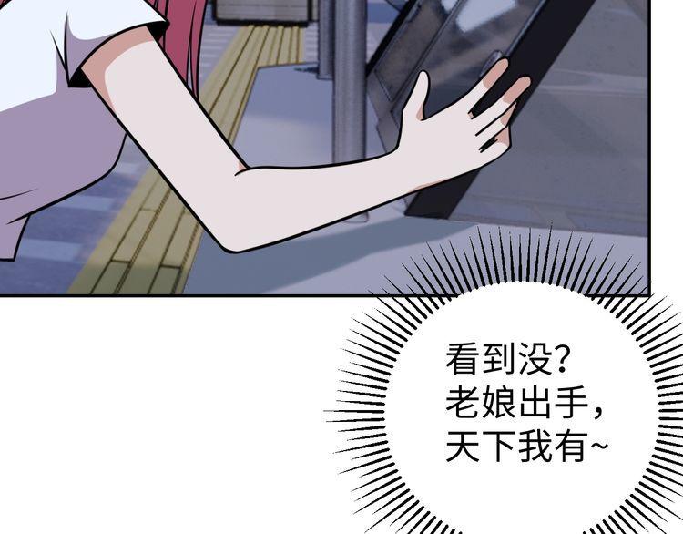 第52话计划71